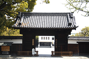 The Tokugawa Art Museum